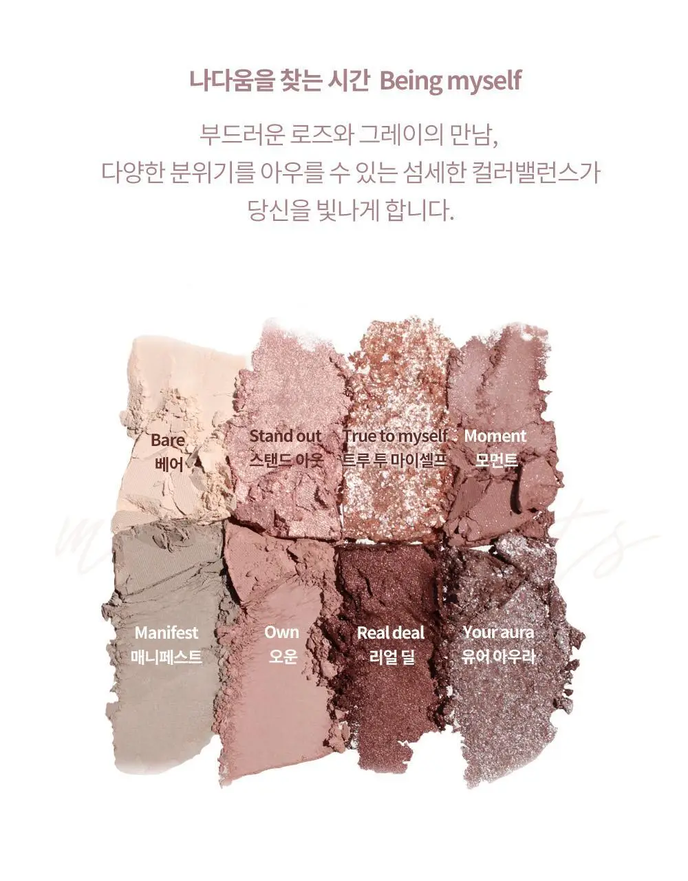 [NEW] 하트퍼센트 도트 온 무드 아이 팔레트 3colors 상세페이지 70